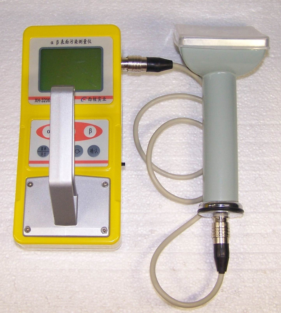 XH-3206 ������Ⱦ�y���x