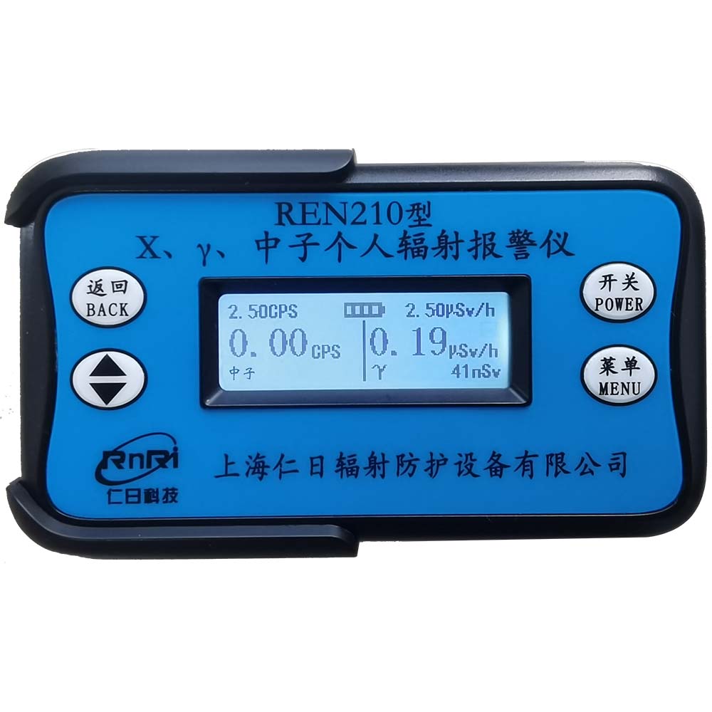 REN210 ݗ�䂀(g��)��Ӌ(j��)����(b��o)���x